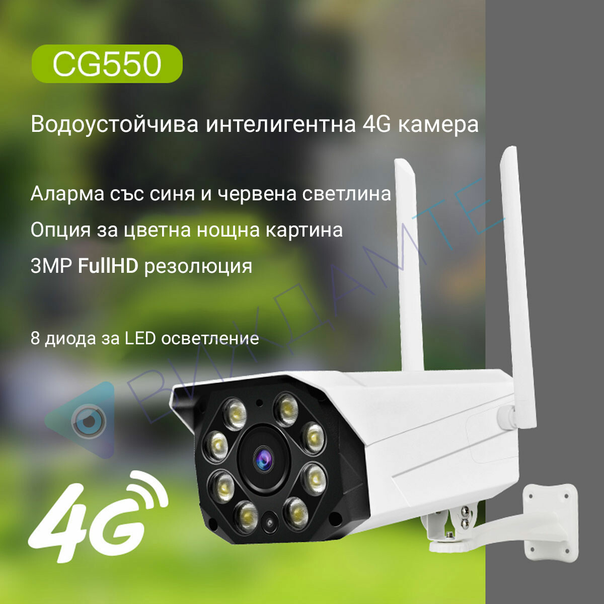 Product